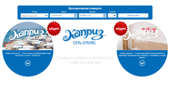 Desktop Screenshot of kapriz.kg